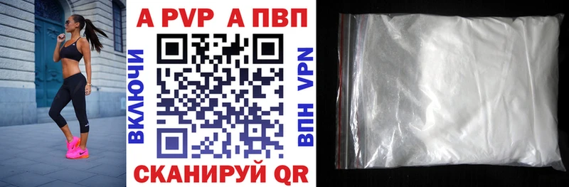 APVP СК КРИС kraken ссылки Печоры