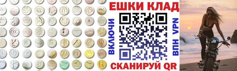 Экстази DUBAI  Печоры 