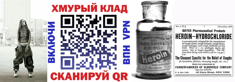 наркота  Печоры  Героин Heroin 