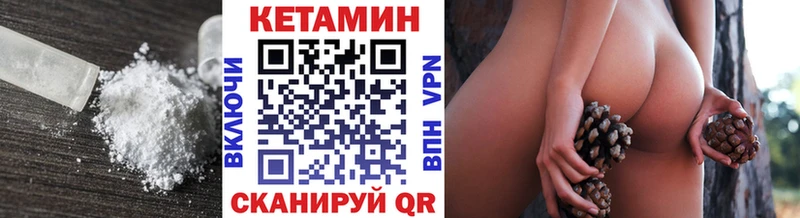 blacksprut онион  закладка  Печоры  КЕТАМИН VHQ 