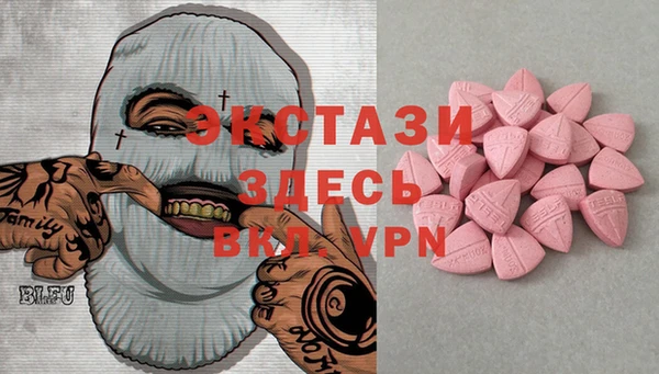 spice Армянск