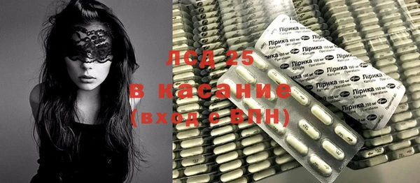 spice Армянск