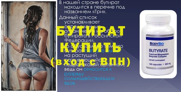 мяу мяу кристалл Переславль-Залесский