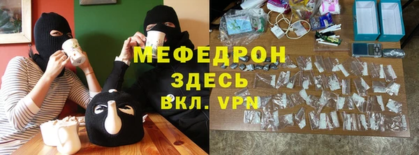 MDMA Пересвет