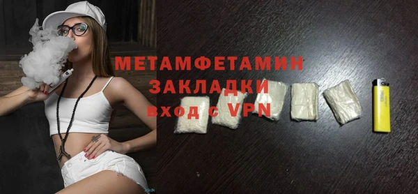 spice Армянск