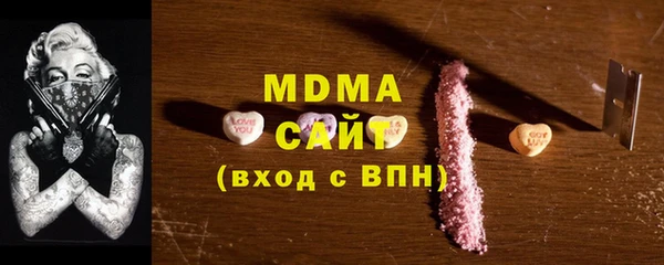 spice Армянск