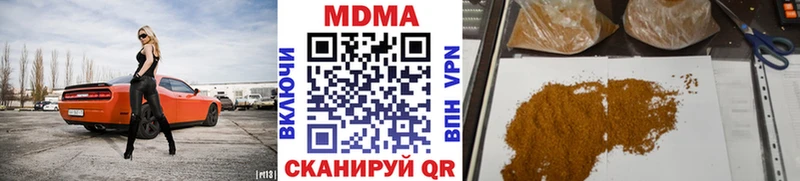 MDMA кристаллы  Печоры 