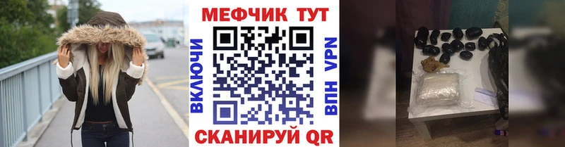Меф mephedrone  KRAKEN рабочий сайт  Печоры 