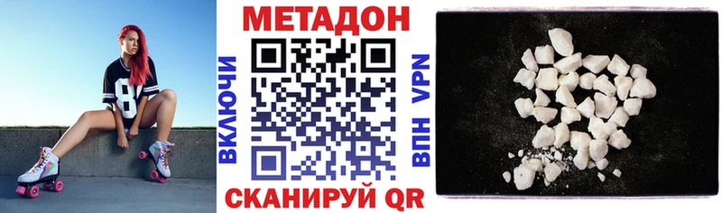 закладка Печоры Метадон кристалл