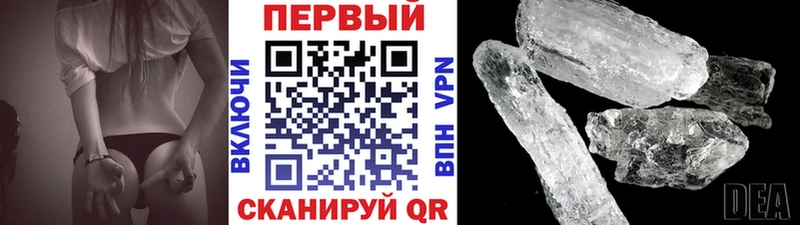МЕТАМФЕТАМИН витя  Печоры 