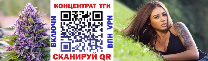 Дистиллят ТГК вейп Печоры